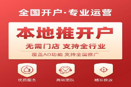 搜索引擎营销（SEM）在餐饮行业的成功运营